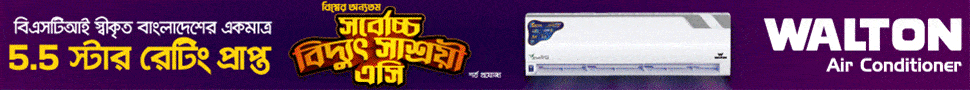 Advertisement